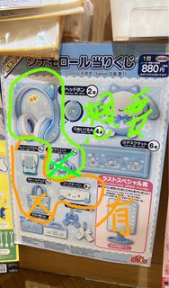 （分類：）位於 。 由 wool_tissue 提交（商品編號 1448262976，圖片 1）。簡介： 。