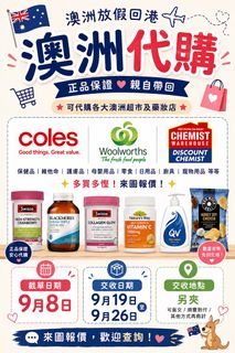（分類：）位於 。 由 otonoc852 提交（商品編號 1459439777，圖片 1）。簡介： 。