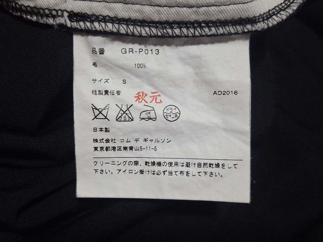Comme des Garçons / Wide Leg Pants ( Authentic ) (Category: Trousers) located in Cebu City. Submitted by thehiddengemsbykid (Listing ID 1459400063, Image 3). Description: Comme des Garcons Wide Leg Pants Size : Small Waist - 26 up to 36 max Rise - 16 Thigh - 17.5 Length - 32 Leg Opening - 9 Pls check all details posted Verygood Condition No issues 1,800 + Sf Thank you....