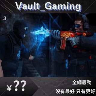 （分類：）位於 。 由 vault_gaming 提交（商品編號 1458143906，圖片 1）。簡介： 。