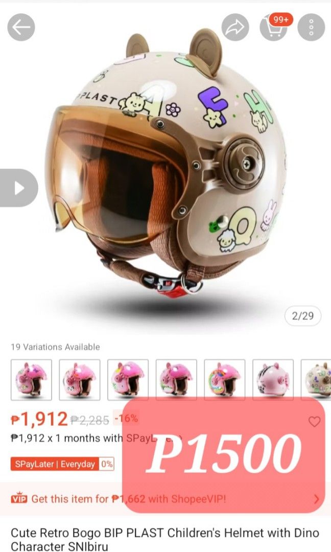 Cute Retro Childrens Helmet (Category: Helmets and other Riding Gears) located in Calamba. Submitted by alexa_marie (Listing ID 1459323870, Image 1). Description: .
