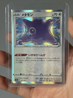 (Category: ) located in . Submitted by pokepulls (Listing ID 1459320091, Image 1). Description: .