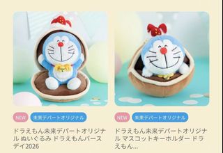 （分類：）位於 。 由 doraboo 提交（商品編號 1459408008，圖片 1）。簡介： 。