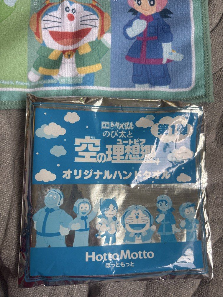 Doraemon face towel (Category: Bedding & Towels) located in Calamba. Submitted by cur8d (Listing ID 1459362221, Image 2). Description: .