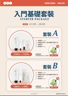 （分類：）位於 。 由 doublekmamabb 提交（商品編號 1459311504，圖片 1）。簡介： 。