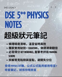 （分類：）位於 。 由 dse.legacy 提交（商品編號 1459453657，圖片 1）。簡介： 。