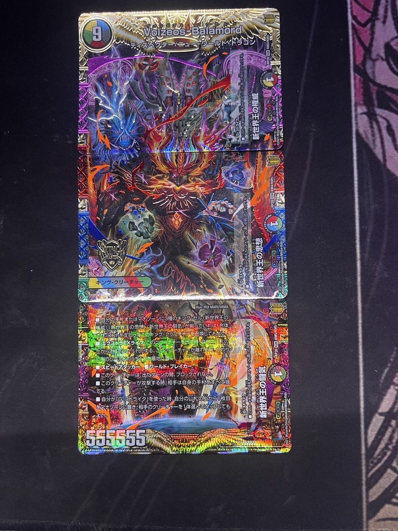 Duel Masters Cards (Category: Raw Singles) located in Manila. Submitted by ezzshops (Listing ID 1459379175, Image 1). Description: ₱350 Take All! With free sleeves! We can Negotiate MOP: Gcash💙 MOD: Lalamove or J&T 🧡🤍.