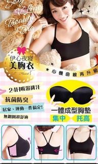 （分類：）位於 。 由 limpidwawa 提交（商品編號 1459311291，圖片 1）。簡介： 。