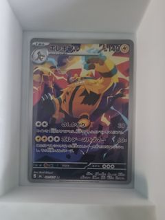 (Category: ) located in . Submitted by pokemek (Listing ID 1459377847, Image 1). Description: .