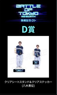 （分類：）位於 。 由 encore_jp 提交（商品編號 1459385138，圖片 1）。簡介： 。