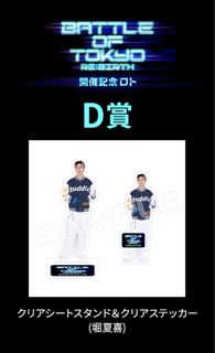（分類：）位於 。 由 encore_jp 提交（商品編號 1459387146，圖片 1）。簡介： 。