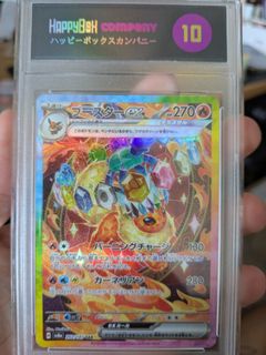 (Category: ) located in . Submitted by koiking888 (Listing ID 1459303608, Image 1). Description: .