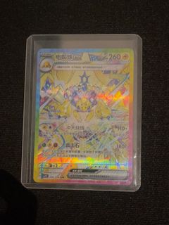 (Category: ) located in . Submitted by notteamrocket (Listing ID 1459423873, Image 1). Description: .