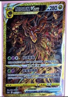 （分類：）位於 。 由 kasper1025 提交（商品編號 1459369666，圖片 1）。簡介： 。