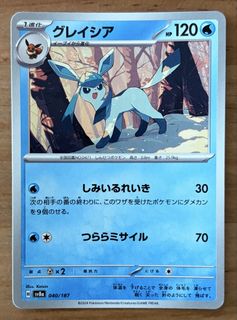 (Category: ) located in . Submitted by cardlab (Listing ID 1459332355, Image 1). Description: .