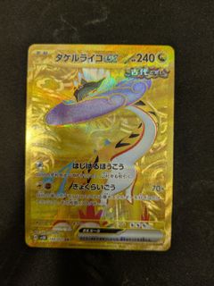 (Category: ) located in . Submitted by koiking888 (Listing ID 1459388948, Image 1). Description: .