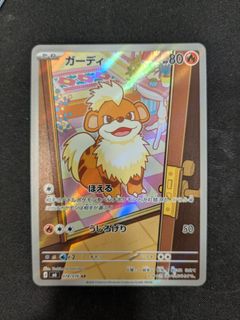 (Category: ) located in . Submitted by koiking888 (Listing ID 1459389089, Image 1). Description: .