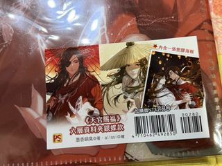 (Category: ) located in . Submitted by makima3 (Listing ID 1459292971, Image 1). Description: .