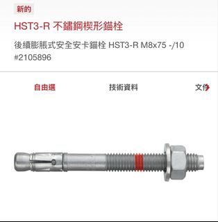 （分類：）位於 。 由 mayal757 提交（商品編號 1459311109，圖片 1）。簡介： 。