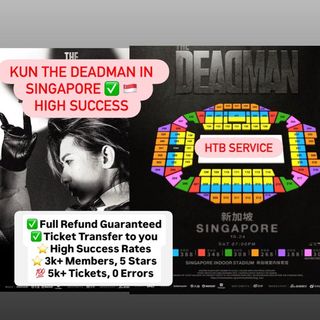 HTB Ticketing Services 收藏品 2