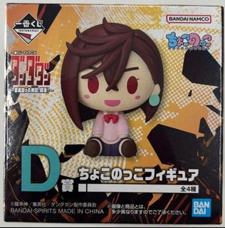 (Category: ) located in . Submitted by collab67sg (Listing ID 1459350719, Image 1). Description: .