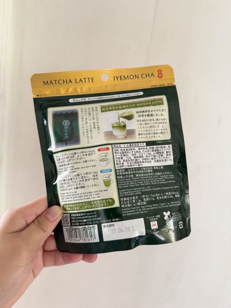 Iyemon Cha Matcha Latte (Category: Packaged & Instant Food) located in Meycauayan. Submitted by daebaaaeee (Listing ID 1459439865, Image 2). Description: .