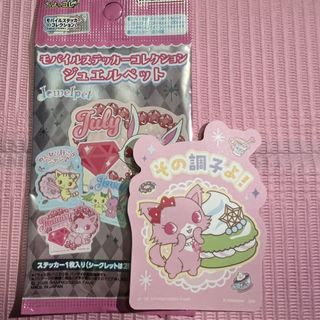 (Category: ) located in . Submitted by prismstore_iris (Listing ID 1459456252, Image 1). Description: .