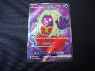 (Category: ) located in . Submitted by ljtcg (Listing ID 1459447766, Image 1). Description: .