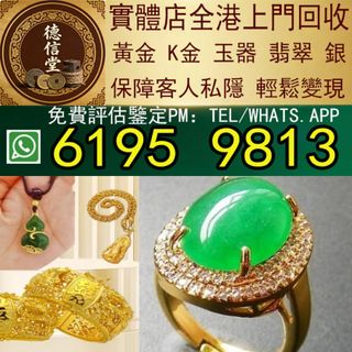 （分類：）位於 。 由 dra668 提交（商品編號 1459328689，圖片 1）。簡介： 。