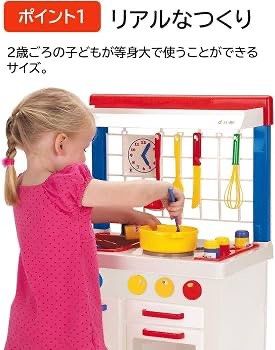 Kids Toy Kitchen Set (Category: Kids Toys) located in Quezon City. Submitted by amaripreloved (Listing ID 1459294702, Image 2). Description: Orig price 5k+ Selling for 400 Size: 18.5in L x 12in W x 27in height Issue: Scratches/pen marks Kayo na bahala magrepaint Rfs: declutter Nova qc Lalamove pickup Hcash bank.