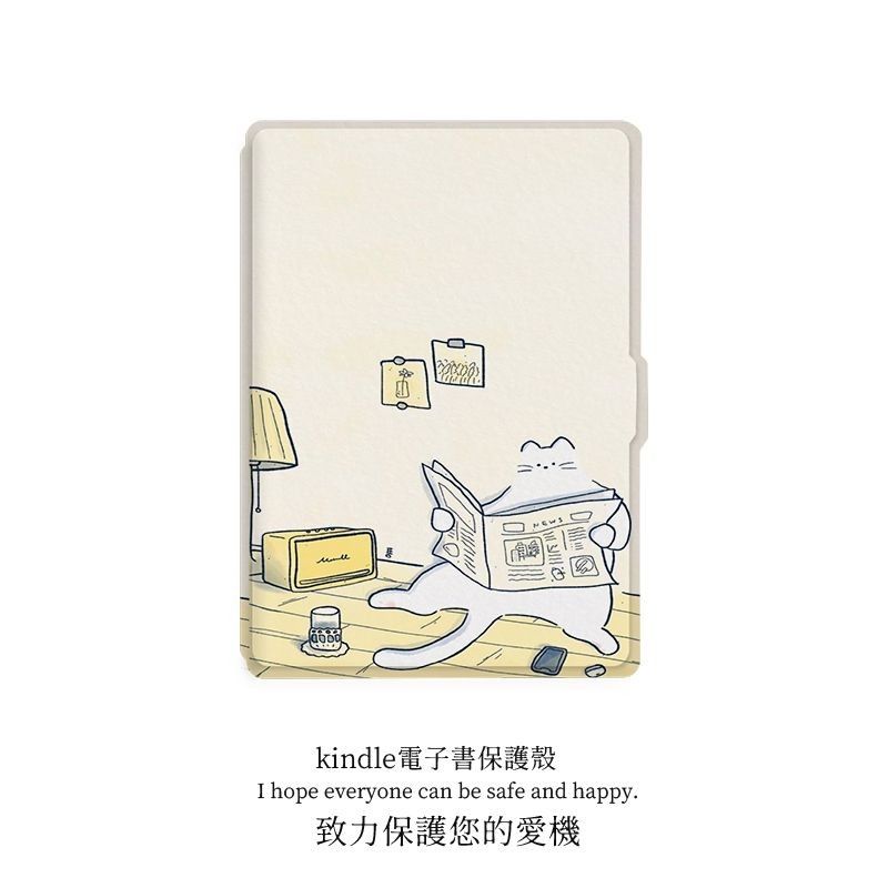 Kindle Cases (Category: Office & Business Technology) located in Valenzuela. Submitted by tranquilliteahaven (Listing ID 1459461463, Image 1). Description: 1 month arrival via Sea Cargo.