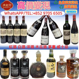 （分類：）位於 。 由 ws97056505 提交（商品編號 1459307347，圖片 1）。簡介： 。