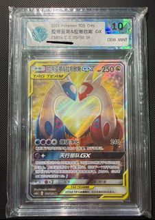 (Category: ) located in . Submitted by pokemon_x (Listing ID 1459342829, Image 1). Description: .
