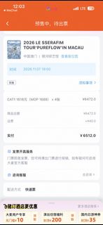 （分類：）位於 。 由 gniting_ 提交（商品編號 1459382939，圖片 1）。簡介： 。