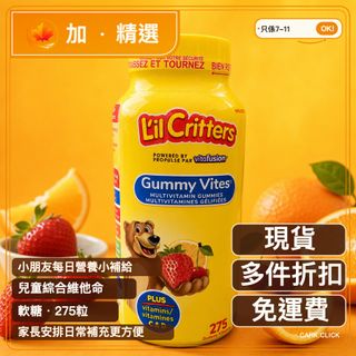 （分類：）位於 。 由 cahk.click 提交（商品編號 1458748184，圖片 1）。簡介： 。
