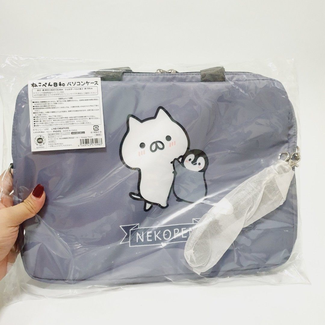 LINE Creators Nekopen Laptop Bag (Category: Laptop Bags & Sleeves) located in Taytay. Submitted by kyo.mono (Listing ID 1459400115, Image 2). Description: 💟Follow us on IG: kyo.mono for faster replies TikTok: kyo.mono_ for videos and review Brand new auth from Japan Dimension: w33 x h24 x d2.8 cm with sling Official merch (not a prize item) High quality Material.