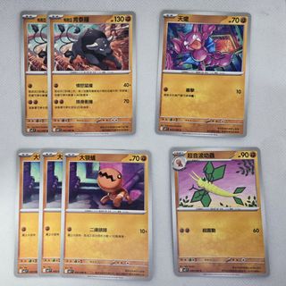（分類：）位於 。 由 ckkky_ 提交（商品編號 1459309111，圖片 1）。簡介： 。