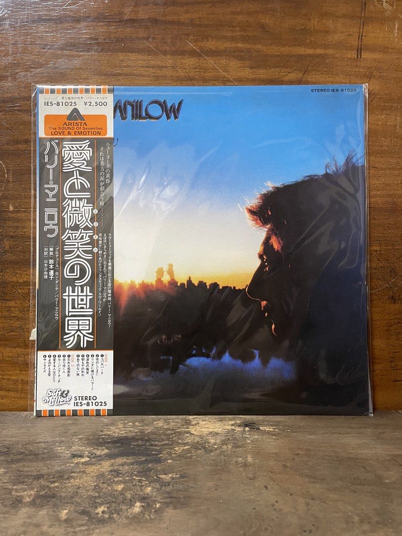 Male Artist Vinyls 12” (Category: Vinyls) located in Antipolo. Submitted by deanaudioguy02 (Listing ID 1459416990, Image 2). Description: Vinyl’s by DeanAudioGuy 🎚️🔈🎶💓 New Arrivals NOTE: These are used items please manage your expectations, but these are tested and graded base on the standard grading in discogs‼️ Barry Manilow Even Now Pressing: Japan 🇯🇵 Vinyl: VG++ Outer: VG+ Price: 1200 Inclusion: Obi/ Lyric Sheet (2 Copies Available) 2nd