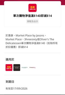 （分類：）位於 。 由 eddy0817_659 提交（商品編號 1459460106，圖片 1）。簡介： 。