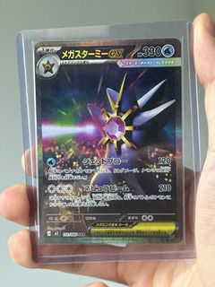 (Category: ) located in . Submitted by pokepulls (Listing ID 1459320273, Image 1). Description: .