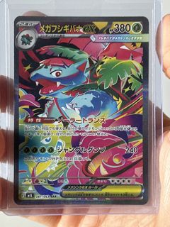 (Category: ) located in . Submitted by pokepulls (Listing ID 1459317931, Image 1). Description: .