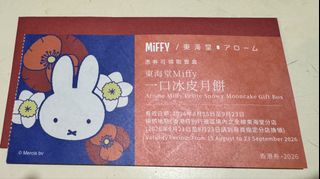 （分類：）位於 。 由 sunshine.ha 提交（商品編號 1459424234，圖片 1）。簡介： 。