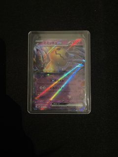 (Category: ) located in . Submitted by notteamrocket (Listing ID 1459425955, Image 1). Description: .