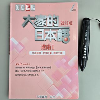 （分類：）位於 。 由 oneplusbook 提交（商品編號 1454010591，圖片 1）。簡介： 。