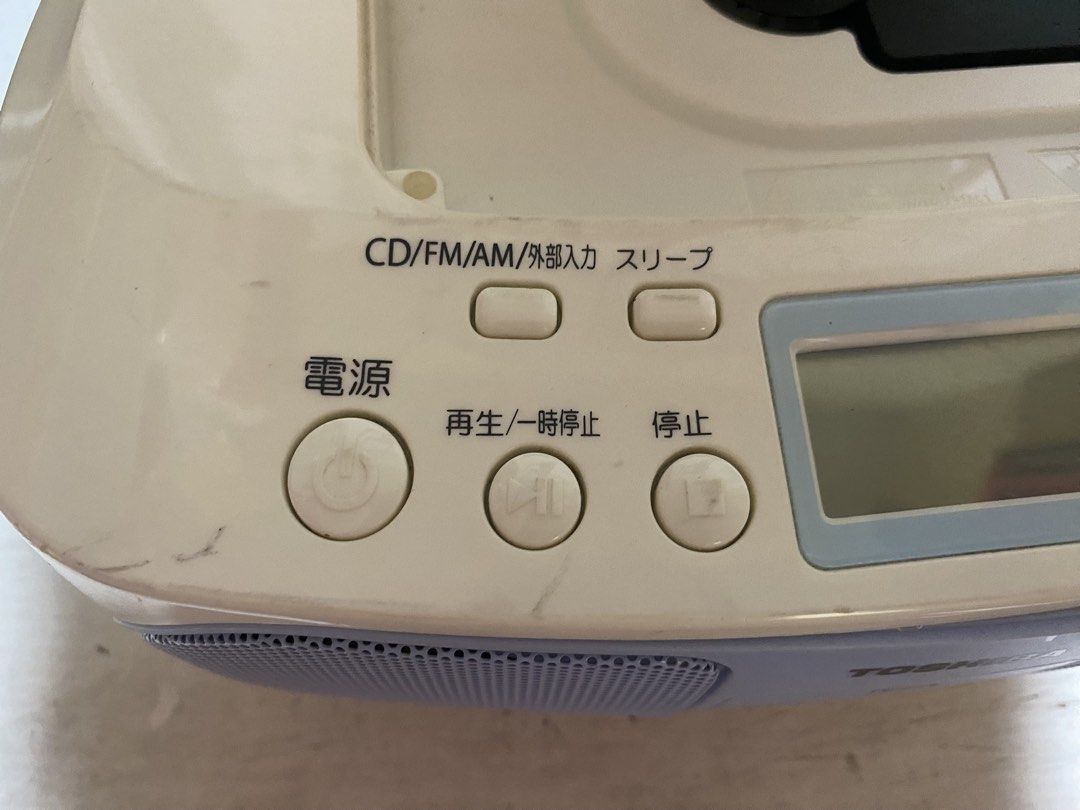 [NEGOTIABLE, Read Description] Toshiba radio (Category: Portable Audio Accessories) located in Manila. Submitted by haeyliaenna (Listing ID 1459415607, Image 3). Description: [This is the only information I can give you] MUST READ: - STILL NEGOTIABLE, but please do not offer too low. This model is from 2017. - This Toshiba radio is both battery-operated AND can be connected to an outlet to work. - 110, needs a power supply - I HAVE LOST THE WIRE,