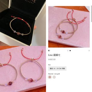 （分類：）位於 。 由 the.b.pink 提交（商品編號 1459463548，圖片 1）。簡介： 。
