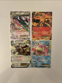 （分類：）位於 。 由 amp265 提交（商品編號 1459436624，圖片 1）。簡介： 。