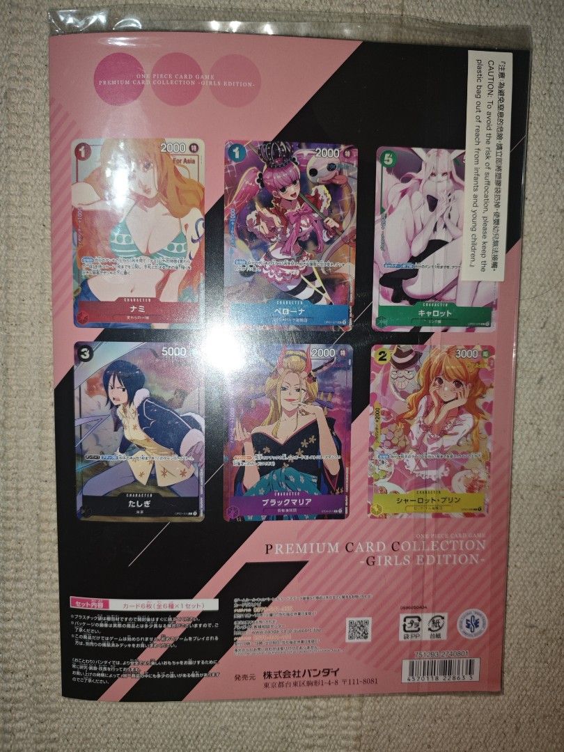 One Piece Premium Card Collection (Sealed) (Category: Raw Singles) located in Manila. Submitted by youngsef (Listing ID 1459384641, Image 1). Description: For SALE Premium Card Collection - Live Action Edition Premium Card Collection - Girls Edition Php. 10,000 for both. Both are sealed. SOLD AS SET ONLY Location: Las Pinas City (meet up) MOP: Gcash Shipping: Lalamove, LBC Luffy, Nami, Zorro, Sanji, Usopp, Carrot, Perona, Black Maria, Tashigi, Ar