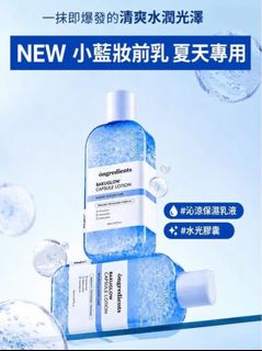 🇯🇵🇰🇷日韓台泰國護膚品自訂分類第三件商品