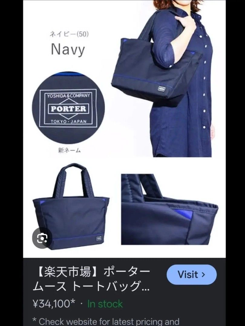 Original Porter Yoshida & Co. Navy Tote Bag (Category: Shoulder Bags) located in Caloocan City. Submitted by secondhand_shop2 (Listing ID 1459403694, Image 2). Description: Sale❗Sale❗Sale❗ Original PORTER Navy Blue Large ykk zipper Nylon 📌First to pay!.